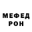 Метадон мёд Arsena Tan