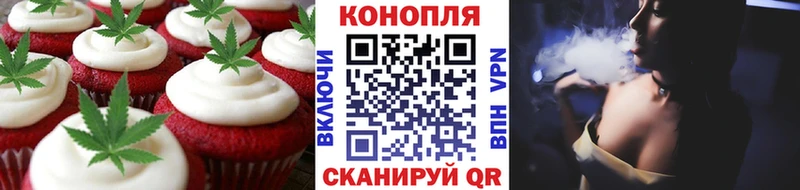 Еда ТГК конопля  Азов 