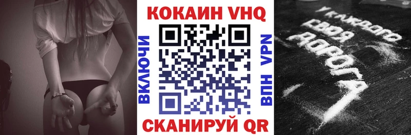 ОМГ ОМГ рабочий сайт  Азов  Cocaine 98% 