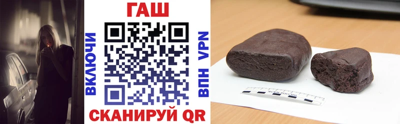 ГАШ Изолятор  Азов 