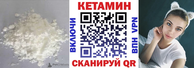 как найти наркотики Азов Кетамин VHQ