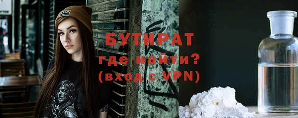 первитин Рославль