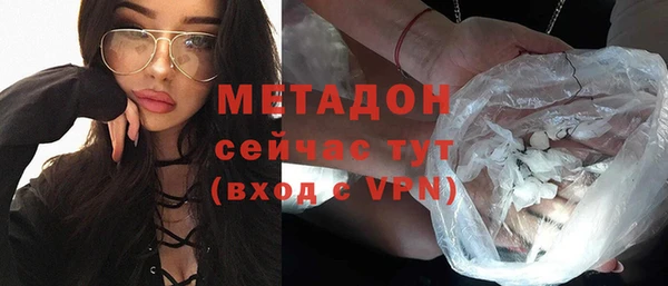 кокаин премиум Абаза