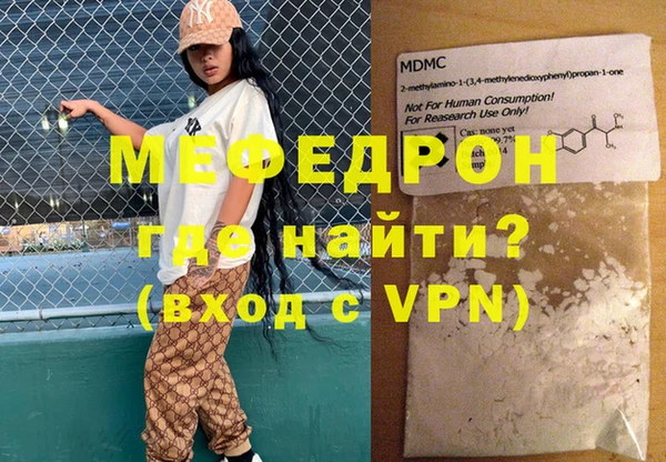 MDMA Premium VHQ Абинск