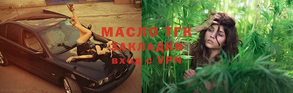 таблы Абдулино
