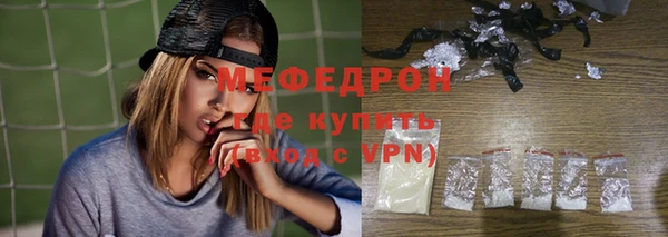 таблы Абдулино