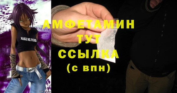 MDMA Premium VHQ Абинск