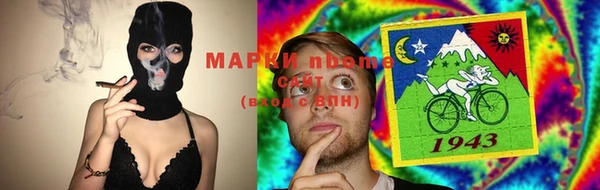 MDMA Premium VHQ Абинск