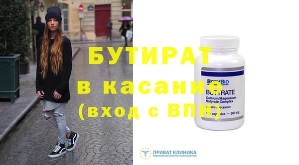 таблы Абдулино