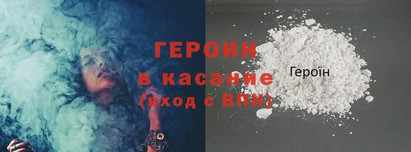 кокаин премиум Абаза