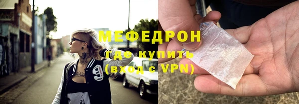 кокаин премиум Абаза