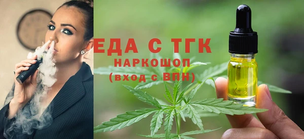 кокаин премиум Абаза