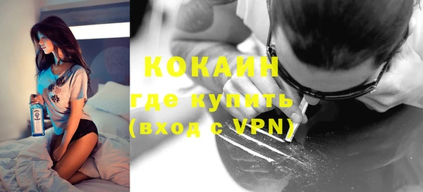 MDMA Premium VHQ Абинск