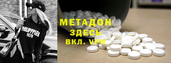 таблы Видное