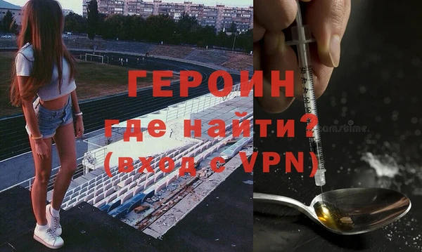 MDMA Premium VHQ Абинск