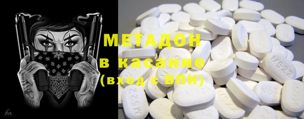 молекула духа Весьегонск