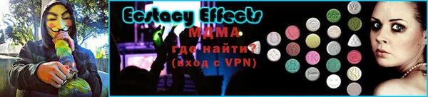кокаин премиум Абаза