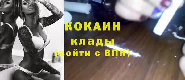таблы Абдулино