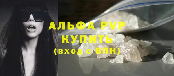 кокаин премиум Абаза