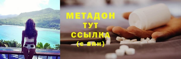 MDMA Premium VHQ Абинск