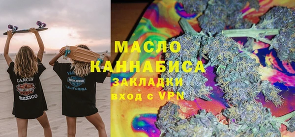 таблы Абдулино