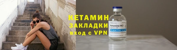 кокаин премиум Абаза