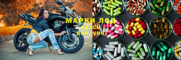 кокаин премиум Абаза