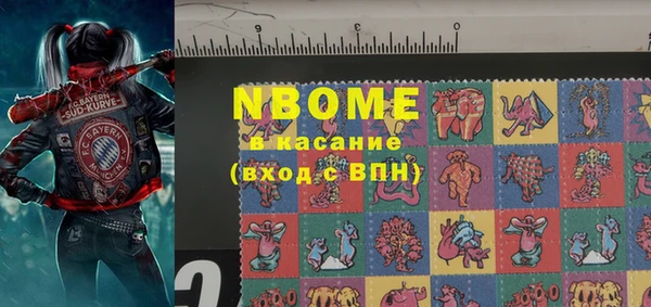 MDMA Premium VHQ Абинск