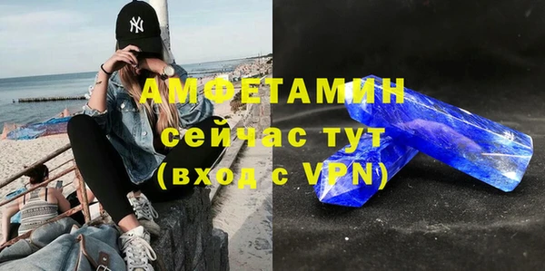 MDMA Premium VHQ Абинск