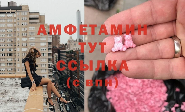 кокаин премиум Абаза