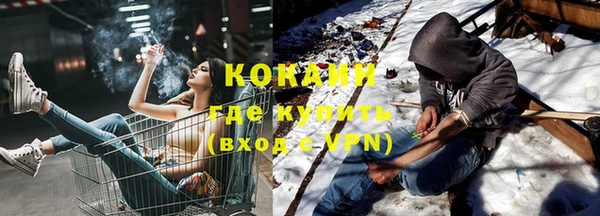 кокаин премиум Абаза