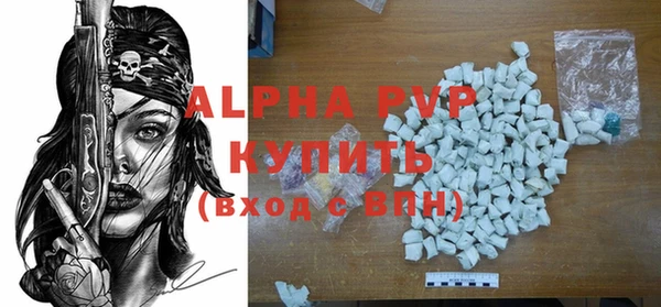 таблы Абдулино