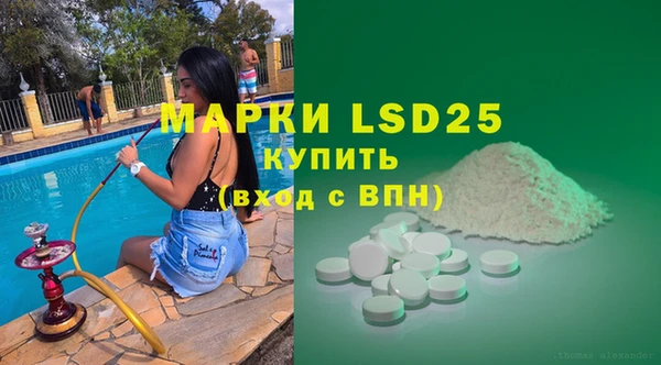кокаин премиум Абаза