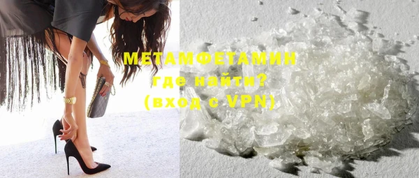 MDMA Premium VHQ Абинск