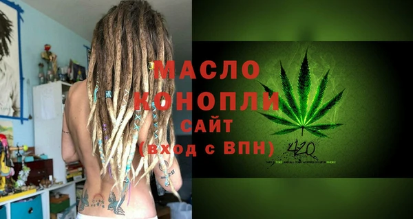 таблы Абдулино