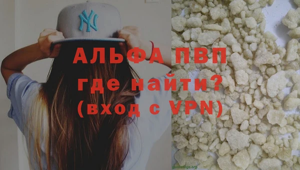 кокаин премиум Абаза