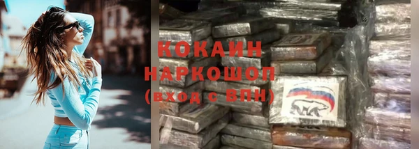 таблы Абдулино