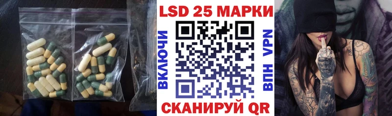 Лсд 25 экстази кислота  Азов 