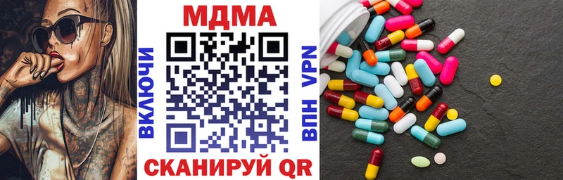 что такое   Азов  МДМА VHQ 