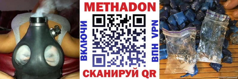 наркота  Азов  Метадон кристалл 